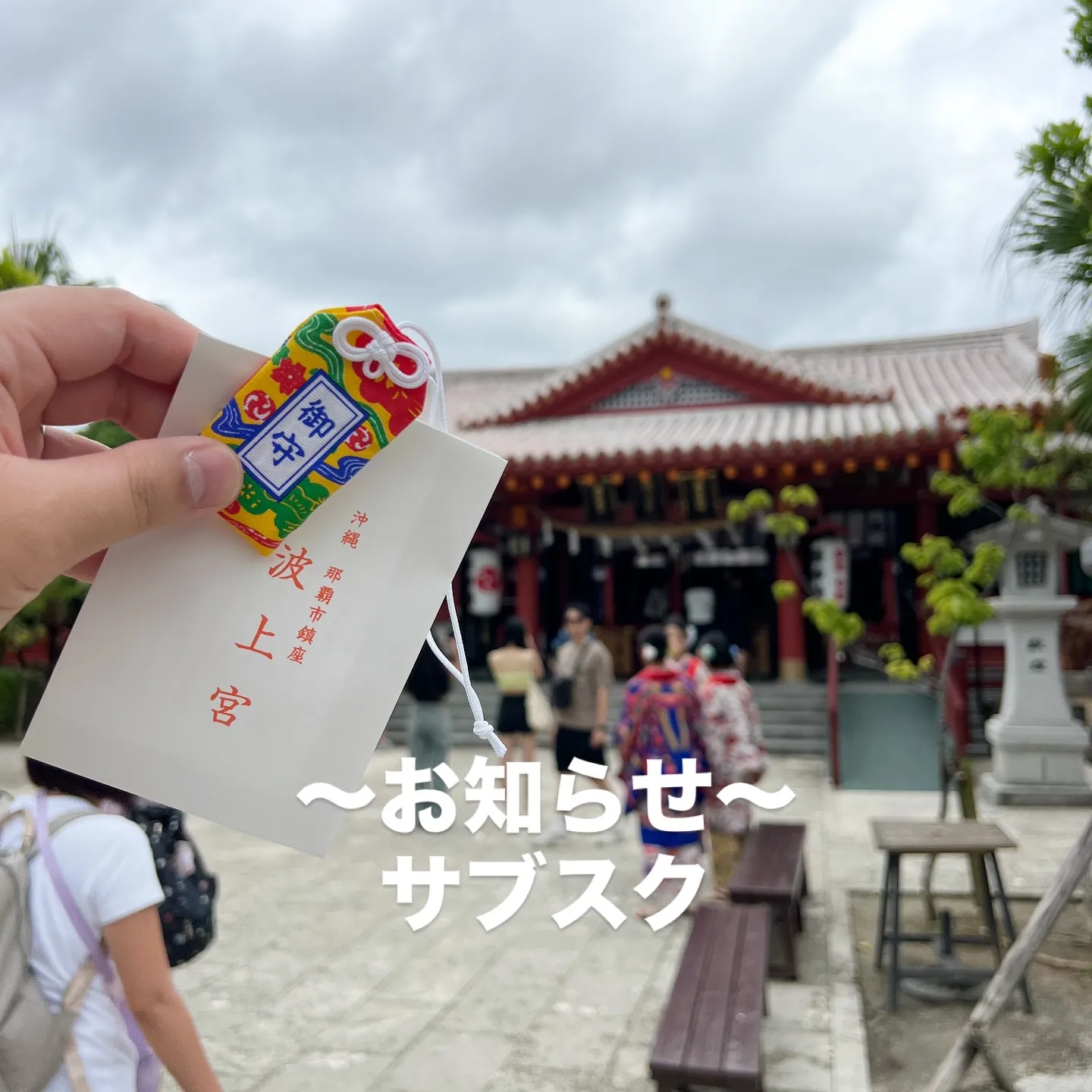 お待たせいたしました。