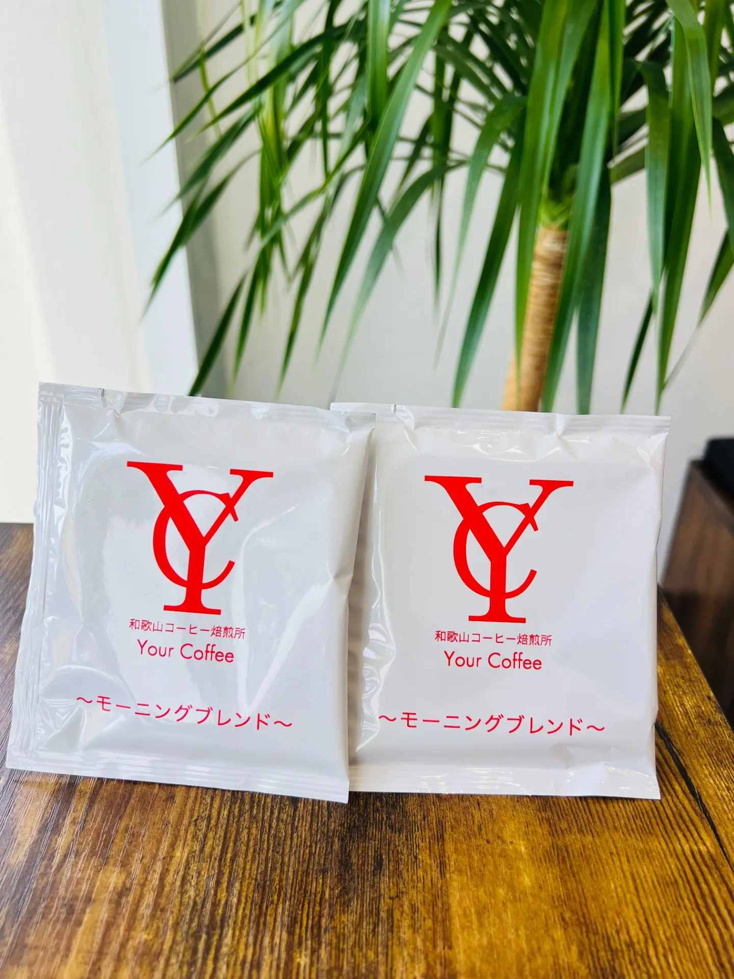 ドリップパック1pc〜モーニングブレンド〜