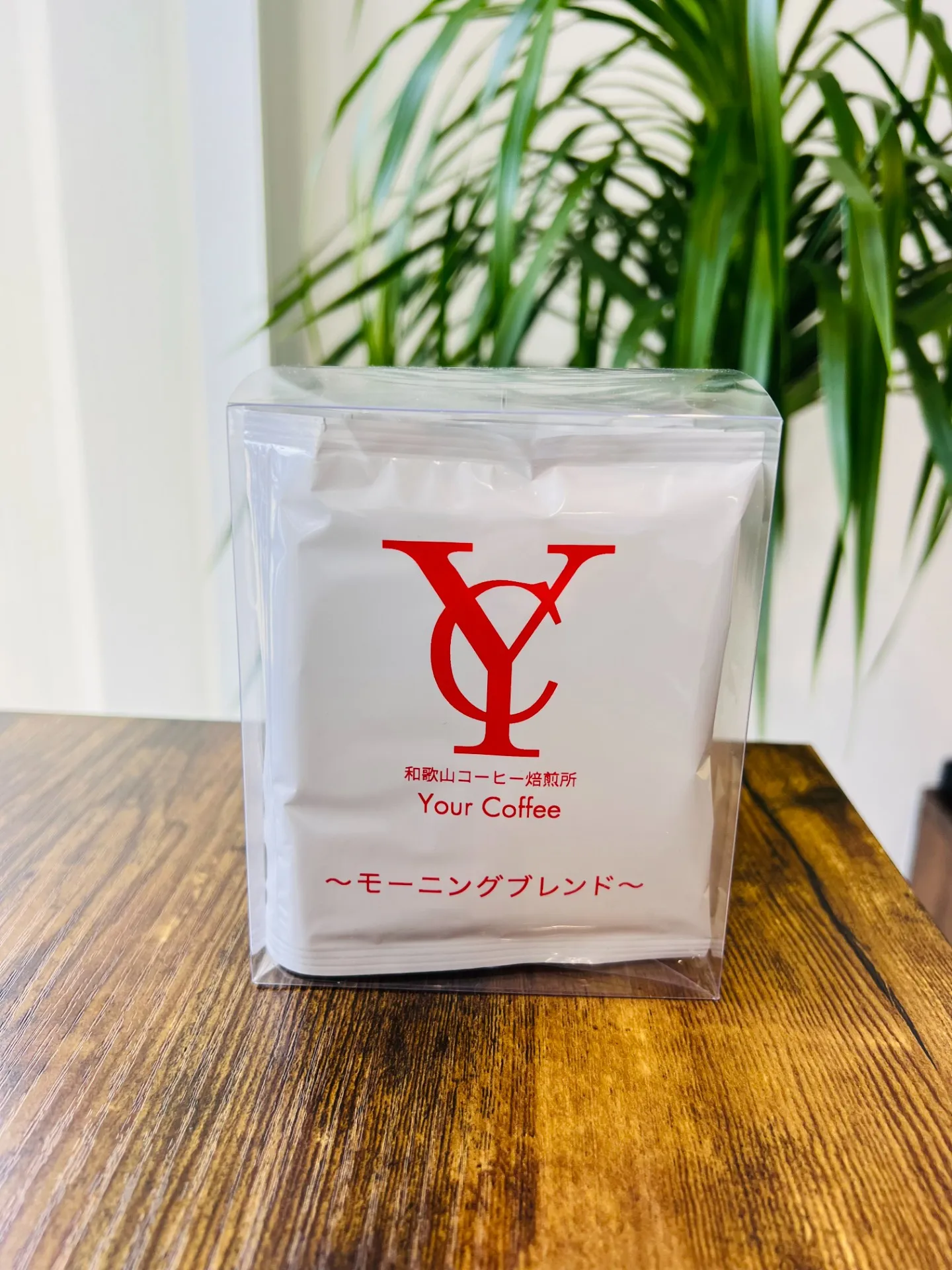 ドリップパック10pc〜モーニングブレンド〜