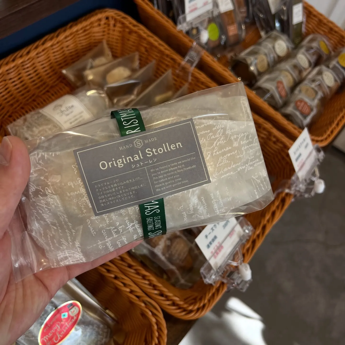 クリスマスのお菓子『シュトーレン』