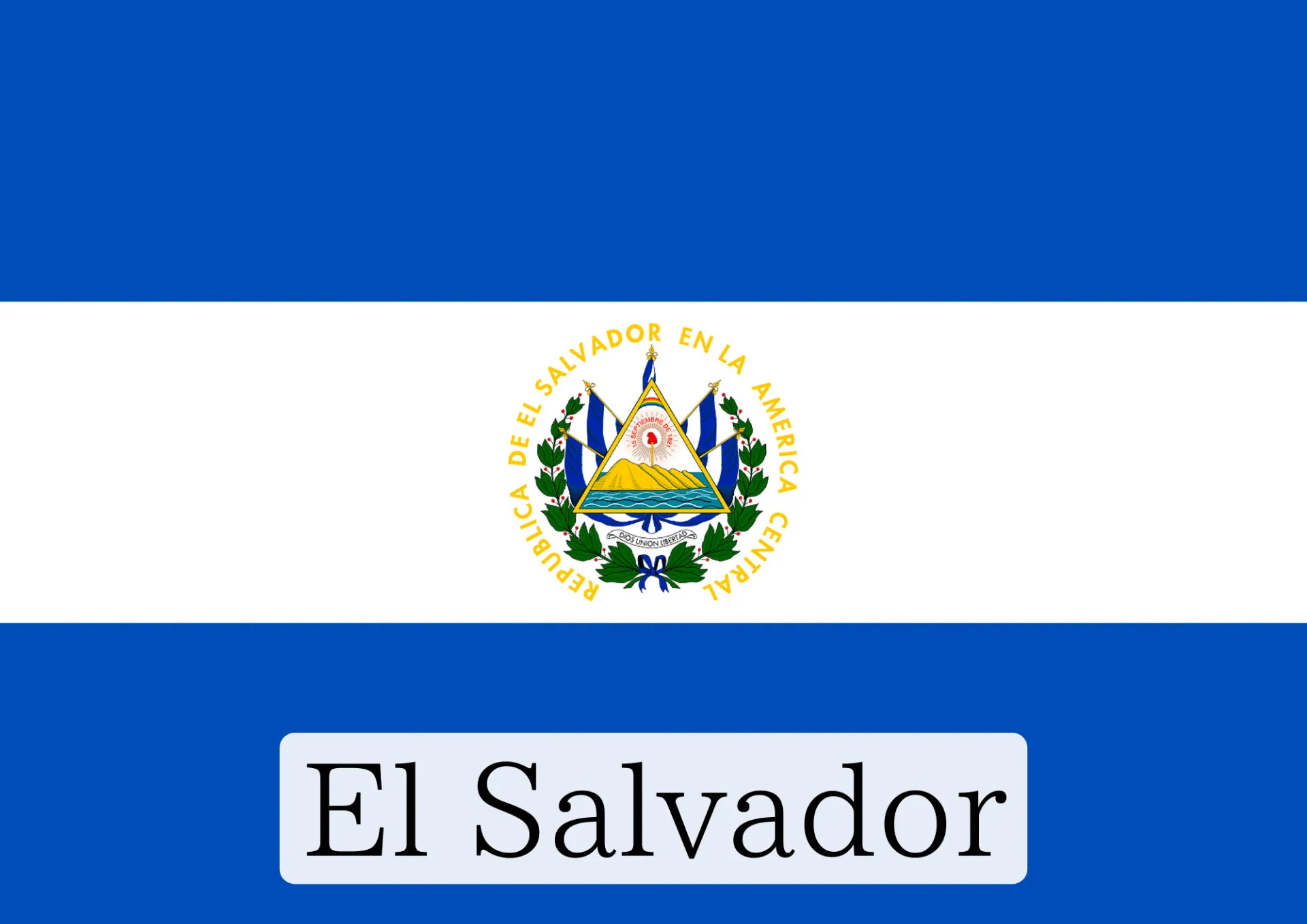 エルサルバドル