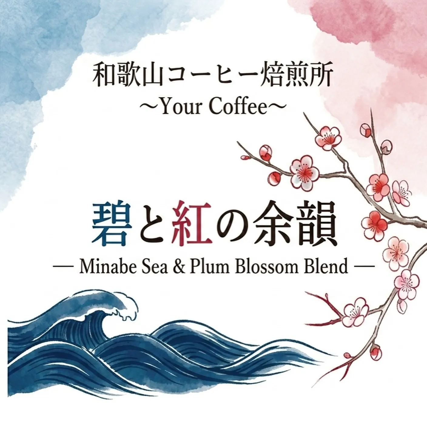 イベント出店のお知らせです。