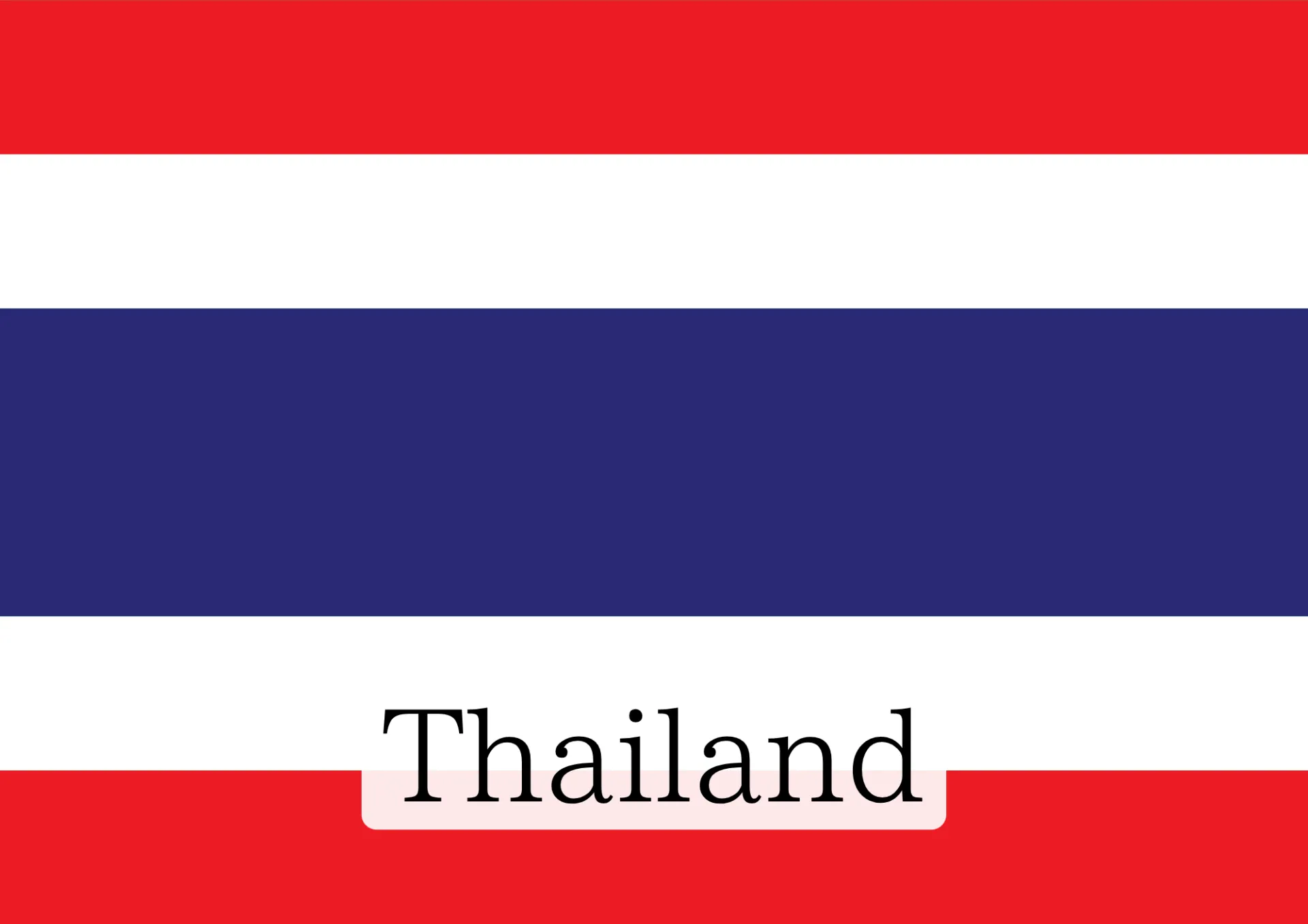 タイ