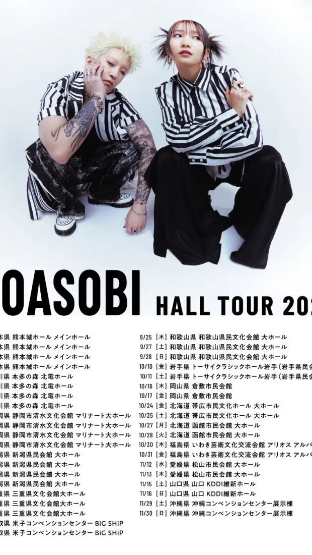 9/25・27・28日は